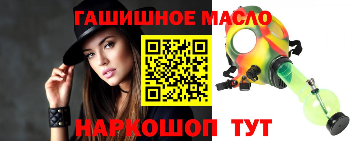 Дистиллят ТГК Wax Ярославль